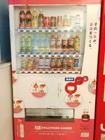 帝京平成大学が「若手・女性研究者奨励金」寄付金付き自動販売機を千葉キャンパスに設置