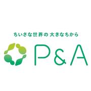 P&A_logo3-thumb-800x800-60677.jpg