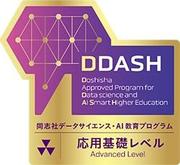 ddash_openbadge_AL-thumb-250x229-60403.jpg