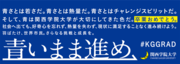 中吊り_F.png