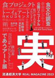 魅力本表紙.jpg