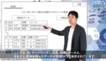 16,227人のオンデマンド授業視聴データを徹底分析　視聴速度を適宜切り替えて受講するのが大学生のトレンド