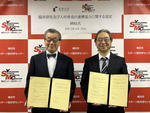 北里大学と横浜市スポーツ医科学センターが連携協力に関する協定を締結しました
