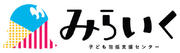 miraiku_logo.jpg