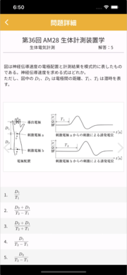 CE過去問閲覧.png