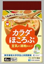 東京家政大学の学生が東洋水産株式会社と「マルちゃん カラダほころぶ 豆乳と酒粕のスープ」を共同開発 -- 8月21日より全国で販売