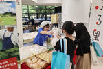 明海大学浦安キャンパスのオープンキャンパスで社会福祉法人の手作りパンを提供！