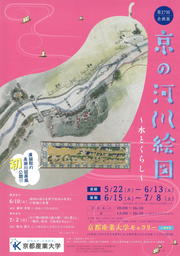 chirashi_1.jpg