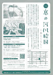 chirashi_2.jpg