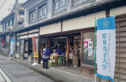 univアイキャッチ - 2023-08-22T150546.164.png