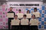 【京都産業大学】学生団体「女性安全対策チームAbelia（アベリア）」がリベンジポルノ被害を防止するための啓発動画を制作!若年層中心にYouTube及びInstagramのターゲティング広告で動画を配信