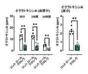 pr230824_fukuyama_2.jpg