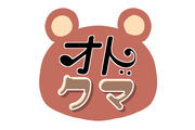 オトクマ-2.jpg