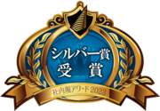 aw2023badge_S_High.png