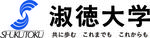 【淑徳大学】大学ロゴマークのタグラインが「共に歩む　これまでも　これからも」に決定