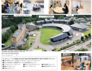 20230525_School-Guide-2024_jp-06_1.png