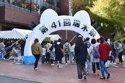 瑞木祭（過去開催時）.jpg
