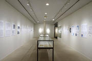 日記展1.jpg