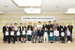北海学園大学同窓会が奨学生認定証の授与式を実施 -- 今年度から奨学支援事業を拡充し大学院生も対象に