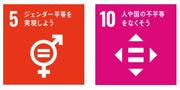 大阪大SDGs.jpg