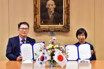 日本女子大学が韓国の誠信女子大学と学生交流に関する⼤学間協定を締結 -- 留学希望者が増加している韓国で2校目となる私立女子総合大学との連携を開始 --