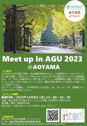 MeetupinAGU2023_Flyer_01.JPG