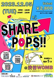 2023「SHARE_POPS‼」ポスター決定版.pptx_page-0001.jpg