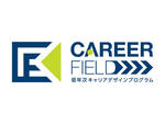 愛知大学オリジナル産官学連携プログラム「CAREER FILED」名古屋港金城ふ頭まちづくりチャレンジ「SDGs クリエイティブ・ライフ 2023」の開催について