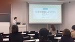 駒澤大学が「生理を理解しようとするセミナー」を実施 -- ジェンダーギャップの解消を目指す
