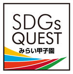【日本工業大学】SDGs QUESTみらい甲子園　埼玉県大会のゴールドパートナーとして協賛