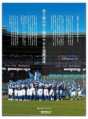 朝日新聞.jpg