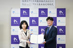駒澤大学と大塚製薬株式会社が包括連携協定を締結 ― 協力事業体制を強化