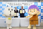 流通科学大学が兵庫県播磨町と包括連携協定を締結 ― 部活動地域移行（地域展開）における諸課題の解決を目指す ―