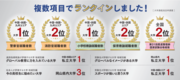大学通信.png