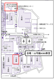 池袋キャンパス会場案内マップ.png