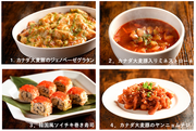 menu.png