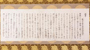 永平寺1.jpg