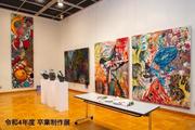 東京家政大_造形展1.jpg