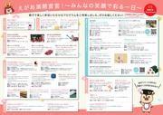 kids2024_page-0002.jpg