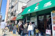 銭湯イベントの様子.jpg