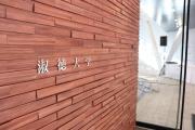 ９号館 (3).JPG