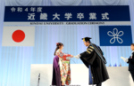 令和5年度近畿大学卒業式を挙行　スペシャルゲストによる卒業生へのメッセージ