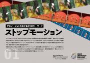 その他の展示①.jpg