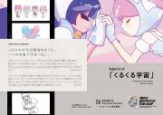 その他の展示②.jpg
