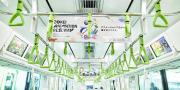 20240304_ZOKEI ANIMATION REEL WAY_リリース用_車内写真1.jpg