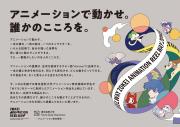 企画コンセプト抽出用_240119_B3C_ol_2.jpg