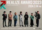 名城大学開学100周年企画「REALIZE AWARD 2023」3.14ファイナリストがプレゼン！！