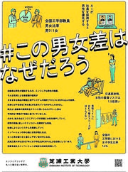 shibaura_2024_rough_0301.jpg