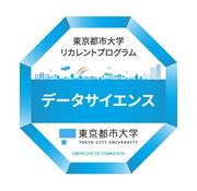 【確定】東京都市大学-オープンバッジ_余白付.jpg