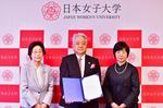 学校法人日本女子大学が日本建築センターおよび隈研吾建築都市設計事務所と寄附授業に関する協定を締結 -- 全学的なグローバル教育を推進する授業科目を設置 --